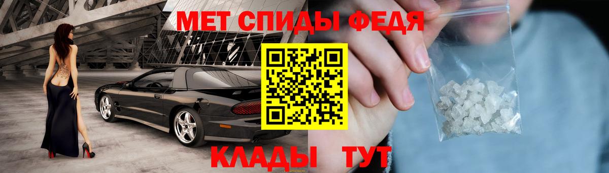 Amphetamine Premium  Вход с VPN  АМФ  Новоалександровск 