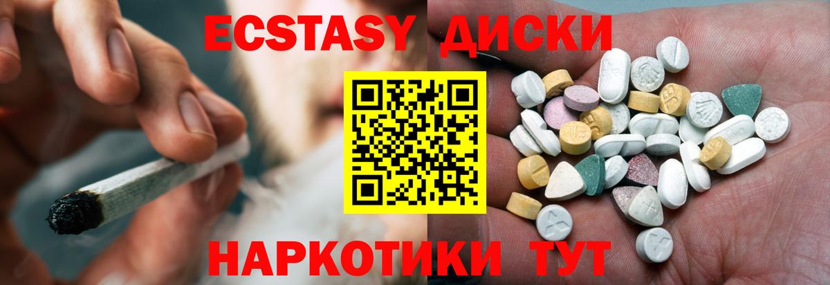 Экстази бентли  Вход с VPN  Новоалександровск  Экстази бентли 