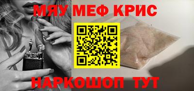 кристаллы Усть-Джегута