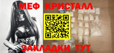 кристаллы Усть-Джегута
