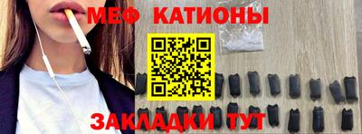 кристаллы Усть-Джегута
