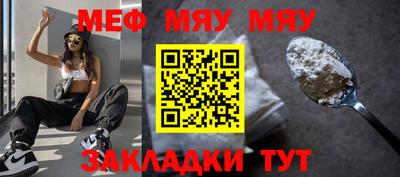 кристаллы Усть-Джегута
