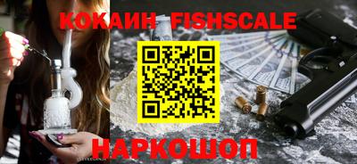 spice Уссурийск