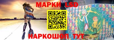 spice Уссурийск