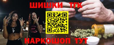 spice Уссурийск
