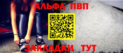 spice Уссурийск
