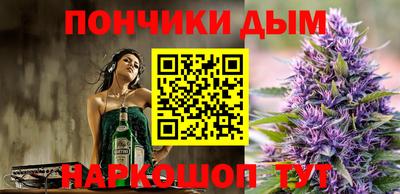 spice Уссурийск