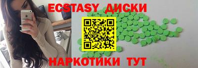 spice Уссурийск