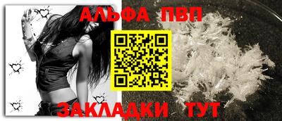кристаллы Усть-Джегута