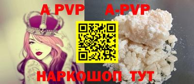 spice Уссурийск