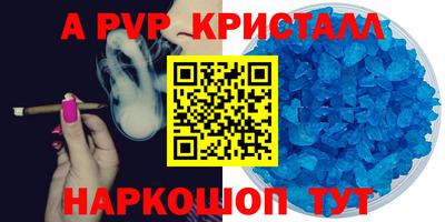 кристаллы Усть-Джегута