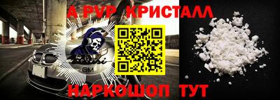 spice Уссурийск