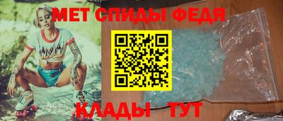 spice Уссурийск