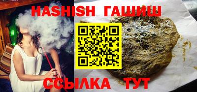 кристаллы Усть-Джегута