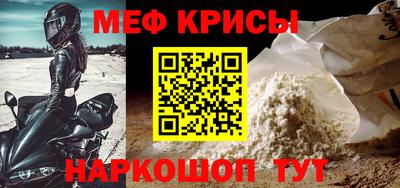 кристаллы Усть-Джегута
