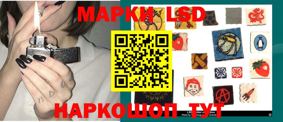 LSD-25 экстази ecstasy  ЛСД экстази ecstasy  Вход с VPN  Новоалександровск 