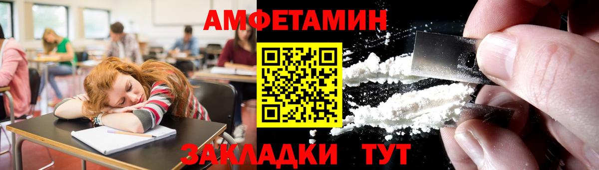 Метамфетамин пудра Новоалександровск