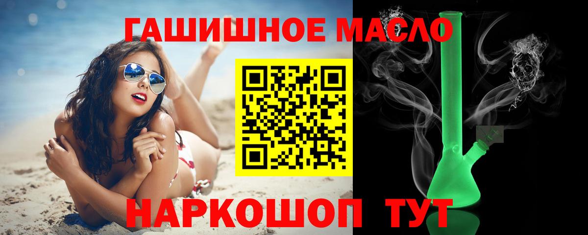 Новоалександровск  Дистиллят ТГК вейп с тгк  продажа наркотиков  Вход с VPN 
