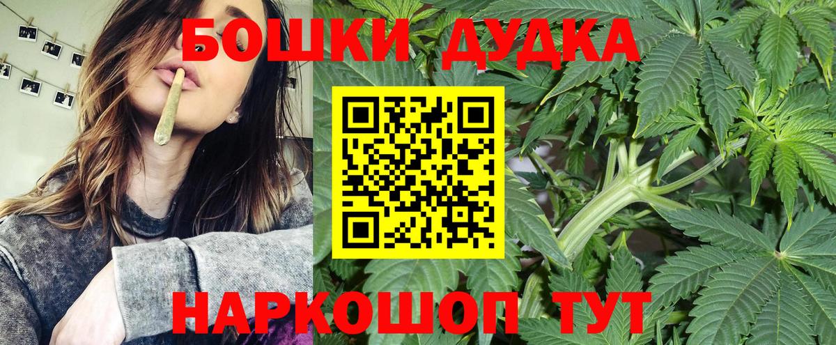 Каннабис ГИДРОПОН  Марихуана сатива  Вход с VPN  Каннабис сатива  Новоалександровск 